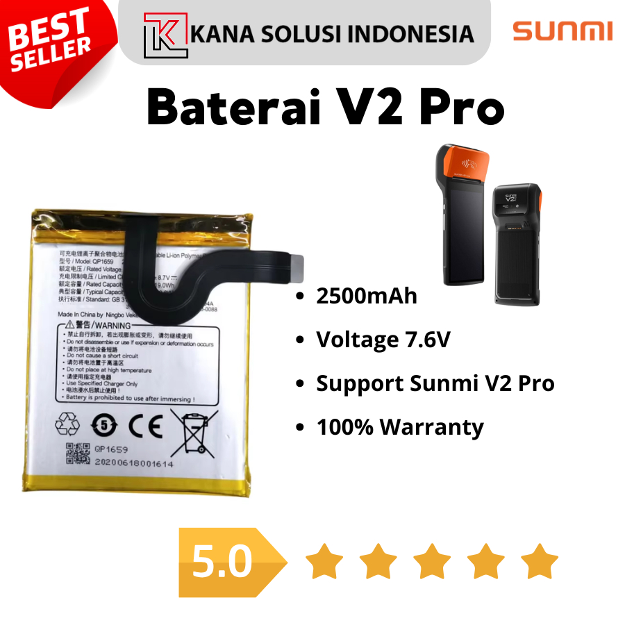 Baterai Sunmi V2 Pro