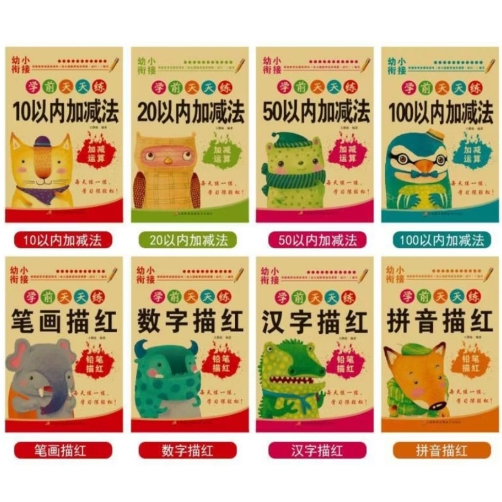 Buku Belajar Menulis Mandarin Latihan Hanzi Buku Mandarin Pin Yin Buku Latihan Menulis Mandarin