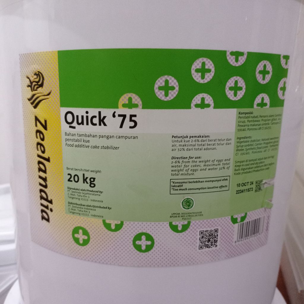 

Zeelandia SP quick 75 ecer 250 gram | SP quick 75 | pengemulsi kue | sp quick