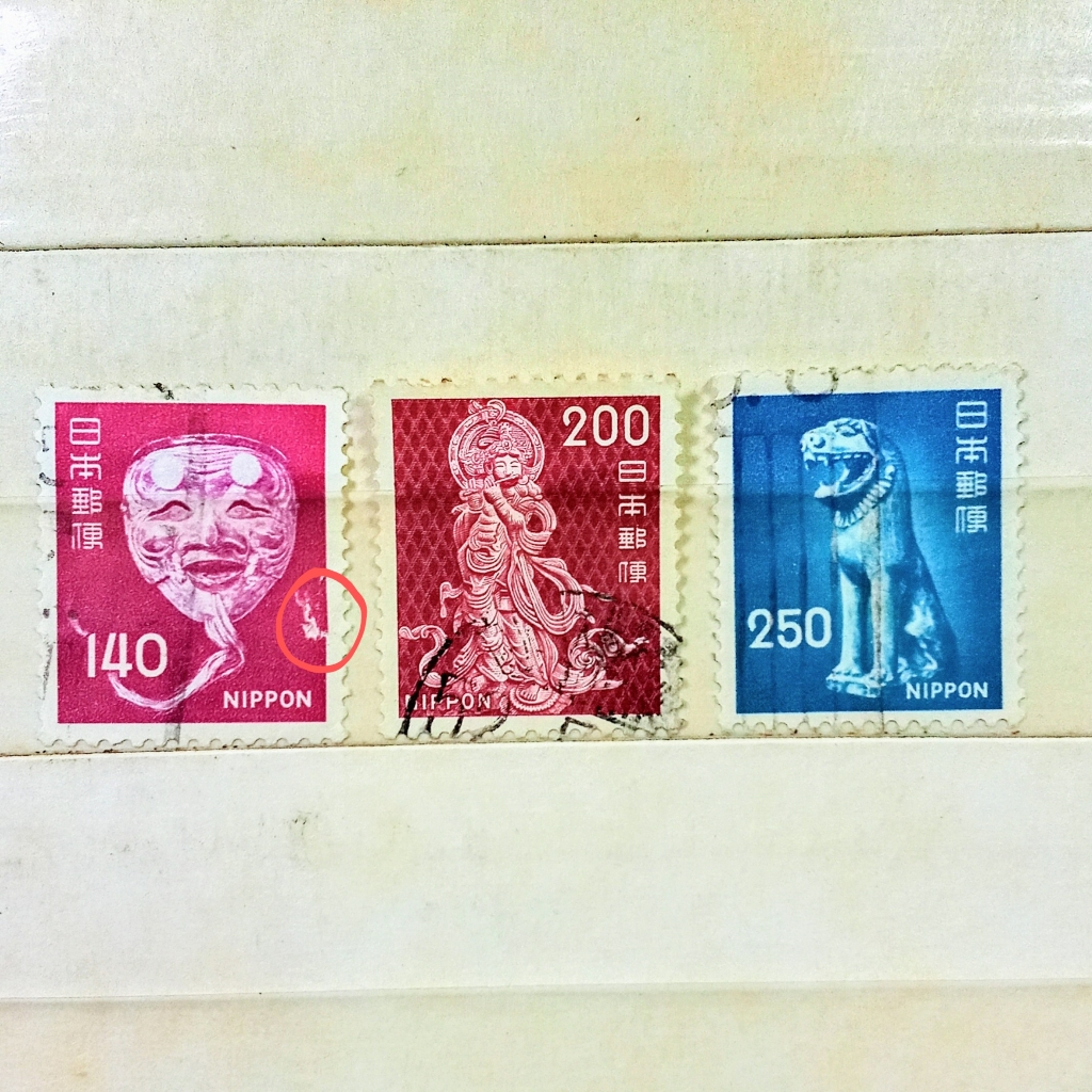 

Prangko Koleksi Filateli Jepang 1976 Noh Mask, Buddhist Deity dan Guardian Lion