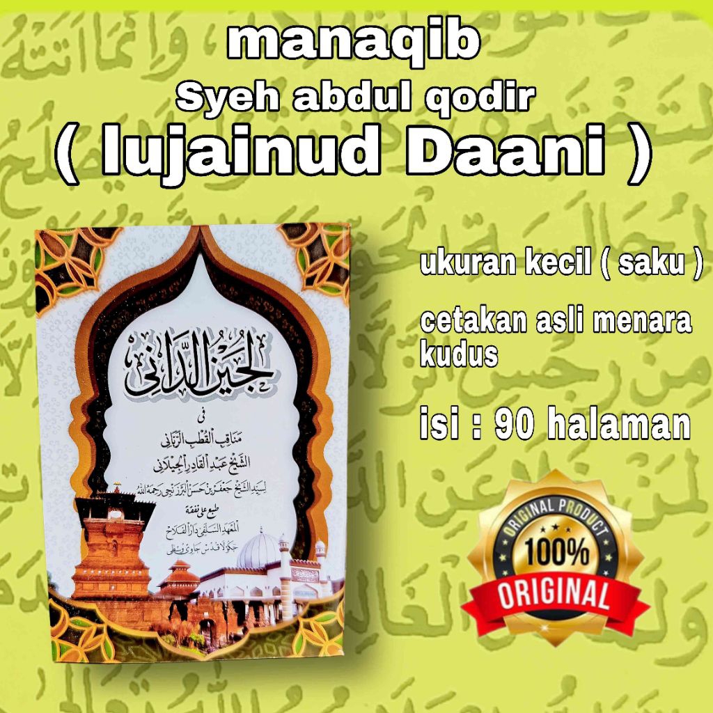 manaqib lujainud dani ukuran saku manaqib lujainuddani