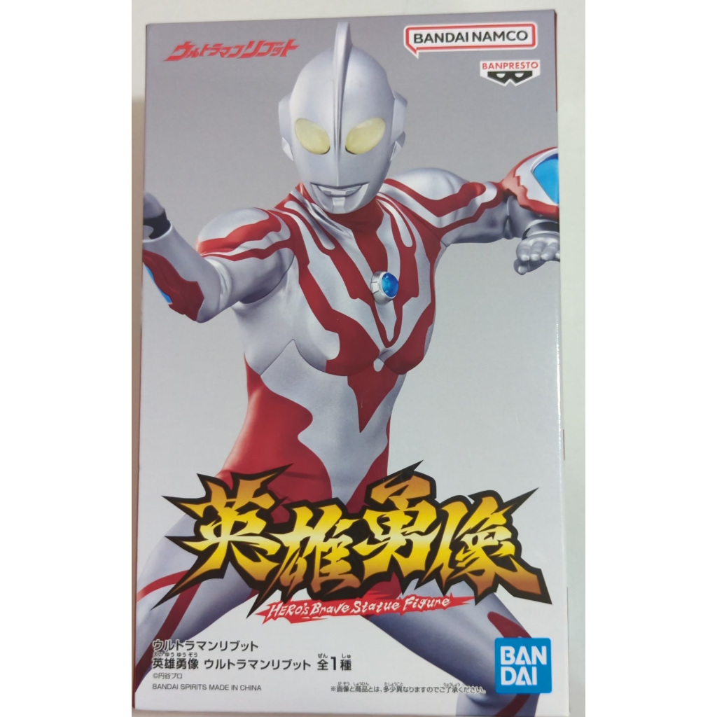 Banpresto Brave Hero`s Statue - Ultraman Ribut