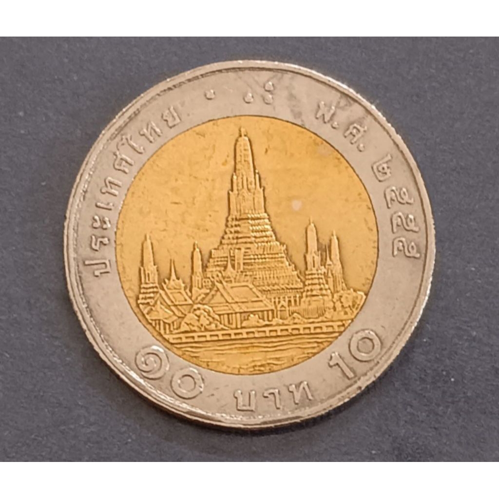 koin Thailand 10 baht tahun 2012..