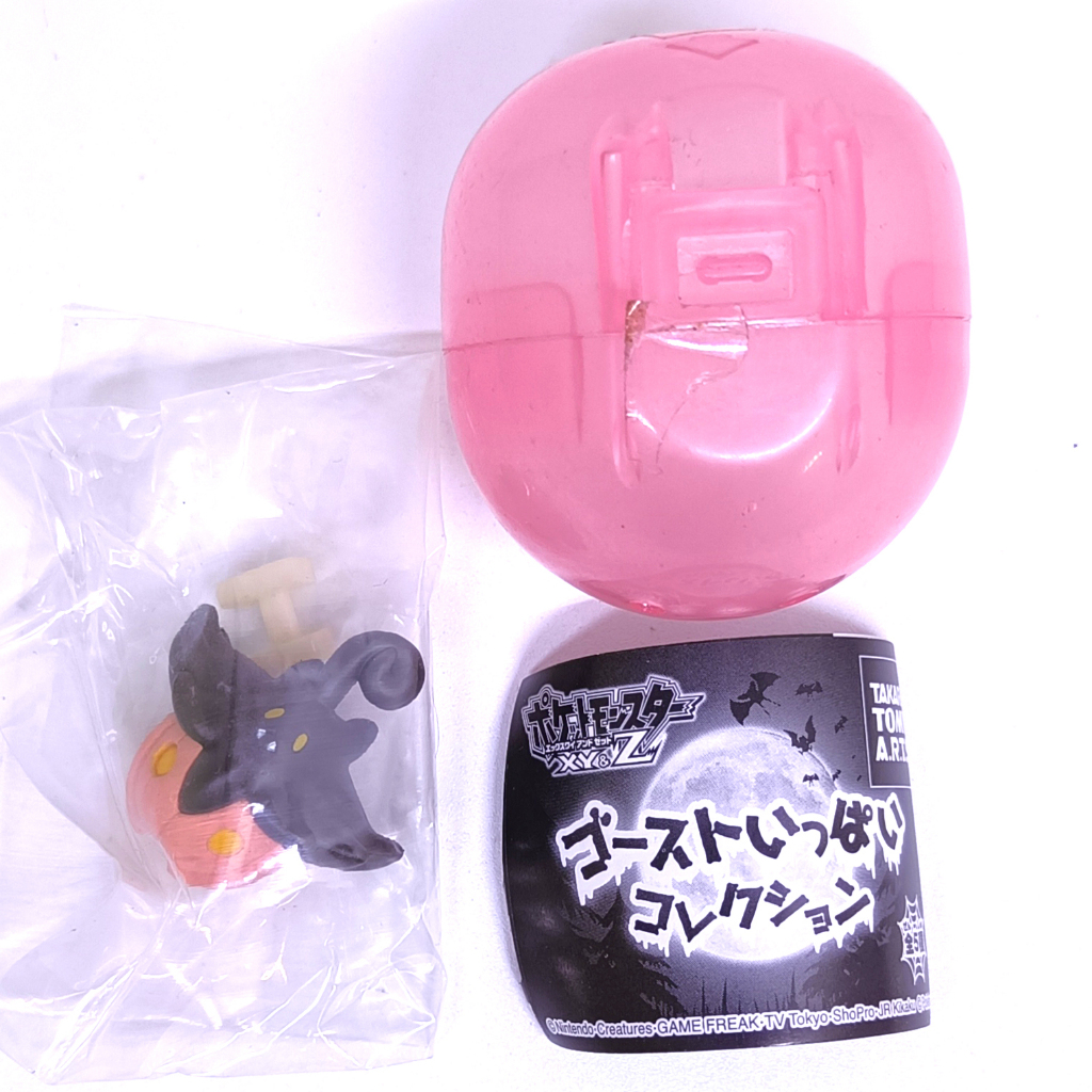 Pokemon T-Arts Ghost Ippai Figure Collection - Pumpkaboo (Pajangan / JP Rare)