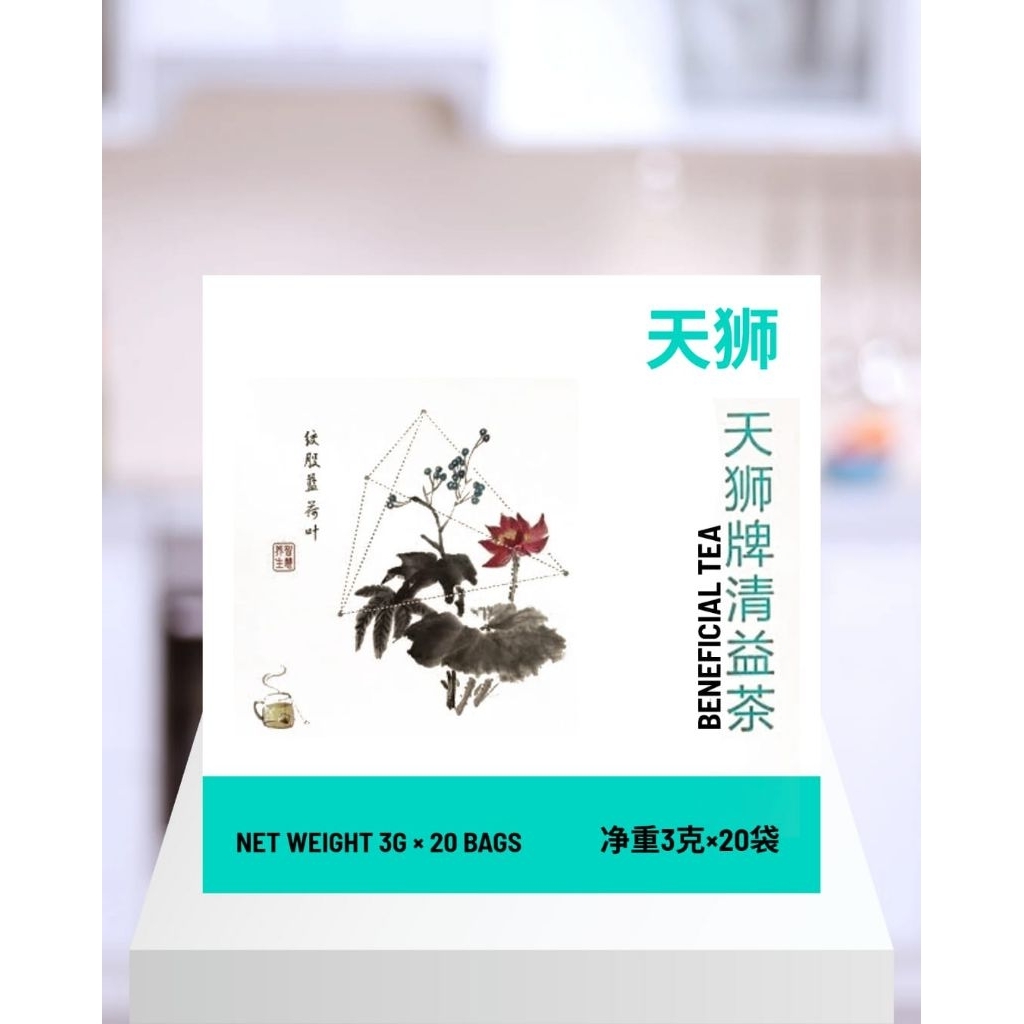 

minuman beneficial tea untuk kesehatan mata