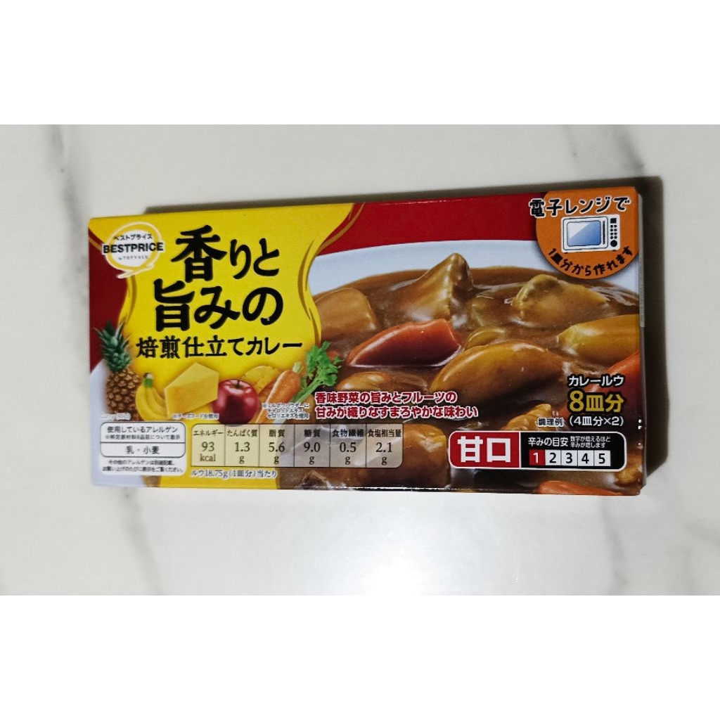 

HAND CARRY from JAPAN FRUIT CURRY MILD HOT