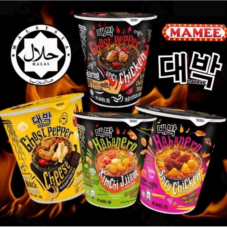 Mamee Ghost Pepper HALAL Noodle Spicy Chicken Mie Instant Cup Bungkusan