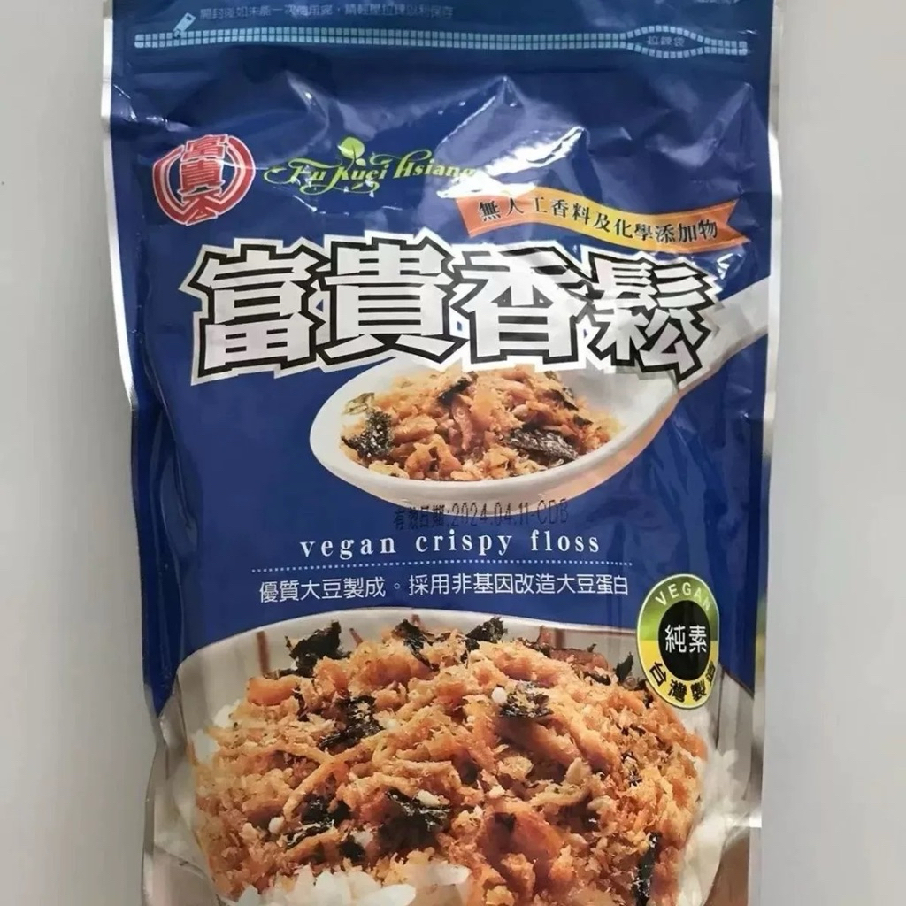 

Vegetarian Crispy Floss Fu Kuci Hsiang 600gram