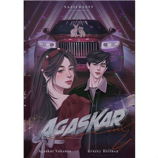 NOVEL AGASKAR