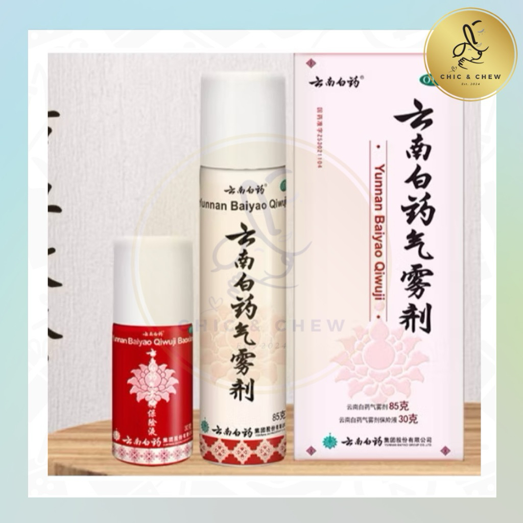 Spray Pegal Linu Kesleo | Yunnan Baiyao Qiwuji Aerosol Spray 85gr free 1 botol 30gr