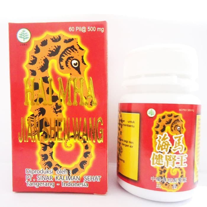 Hai Mha Jian Shen Wan obat penambah stamina pria herbal cina