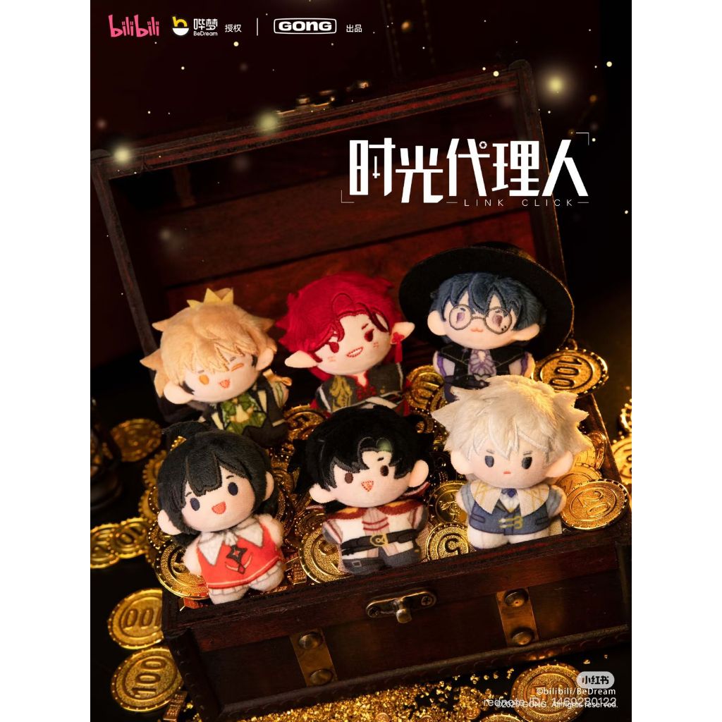 GONG Link Click Shiguang Dailiren Map of Dreams Pocket Plush Blindbox