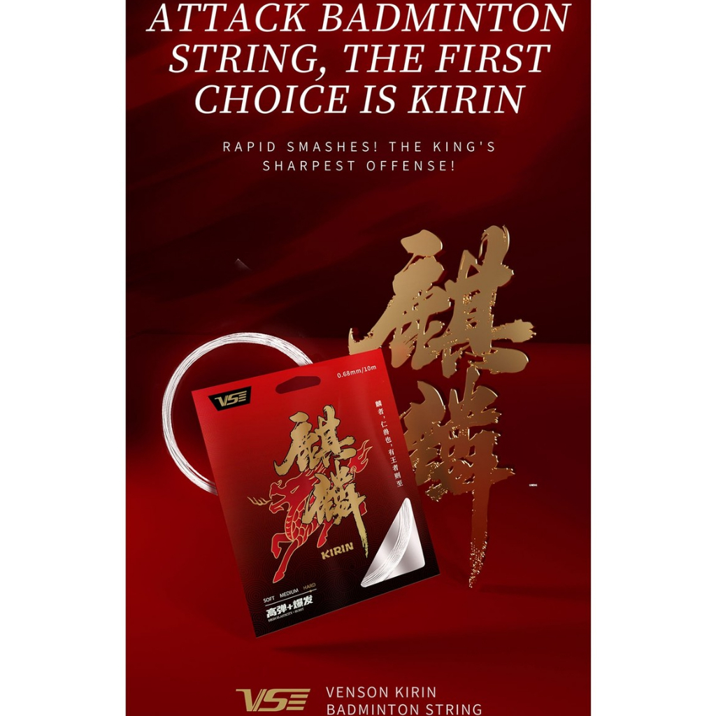 VS Venson Badminton String VS Kirin / Senar Bulutangkis Qilin vse