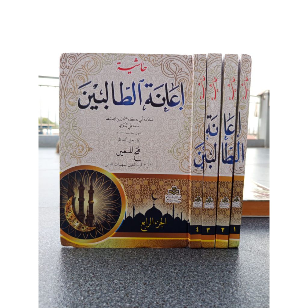 Kitab Ianah Tholibin 4 Jilid Lux Assalam Kuning