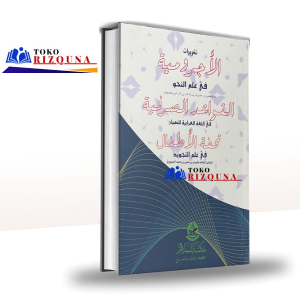 Buku Tulis Kitab Jurumiyah Qoidah Shorfiyah Tuhfatul Atfal