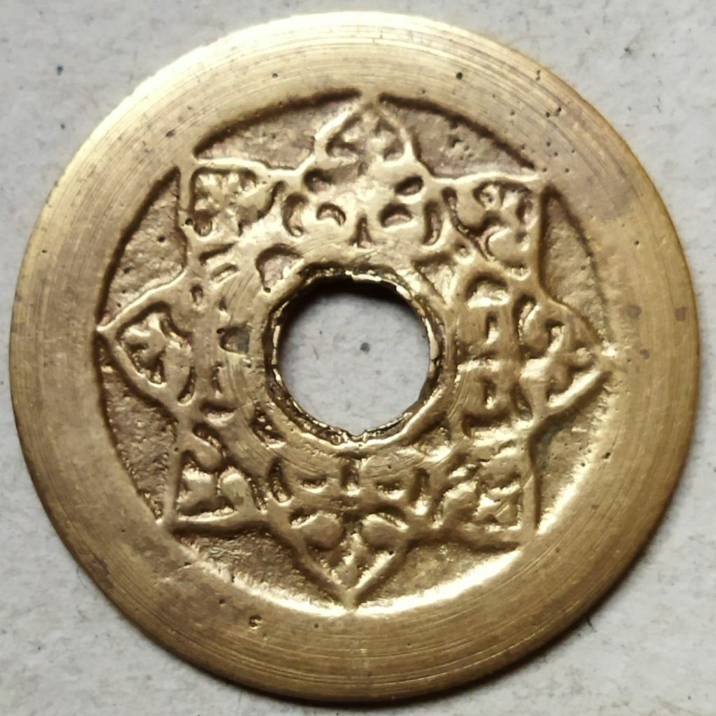 Koin gobog pis bolong pancadatu