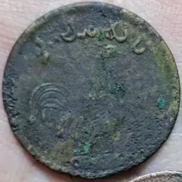 koleksi koin kuno 1 kepeng token ayam teratai 1835