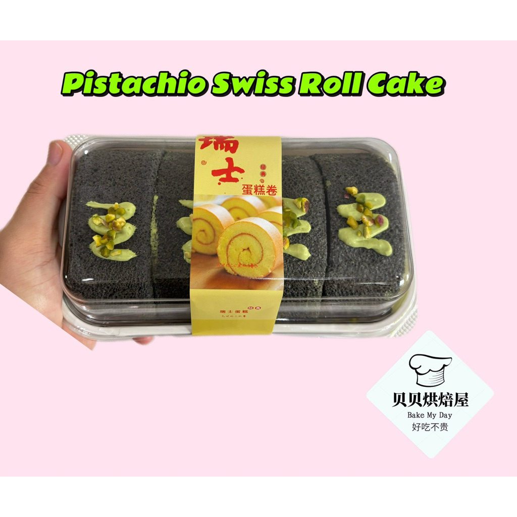 

Pistachio Swiss Roll Cake/Pistachio Roll/Limited Edition