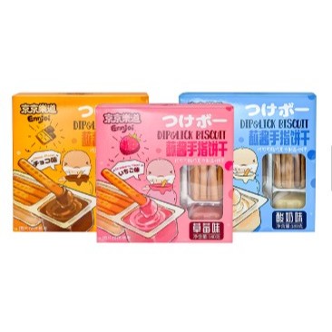

Ennjoi Dip Finger Biscuit Chocolate, Strawberry, Yogurt / Biskuit Colek Rasa Coklat, Strawberry, Yogurt // 180gr