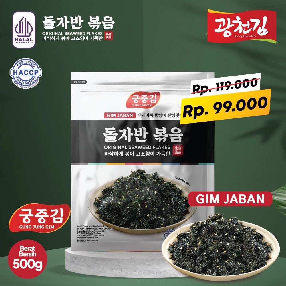 

HALAL GUNGJUNG GIM JABAN 500GR / NORI TABUR / RUMPUT LAUT PANGGANG / CRISPY SEAWEED SNACK