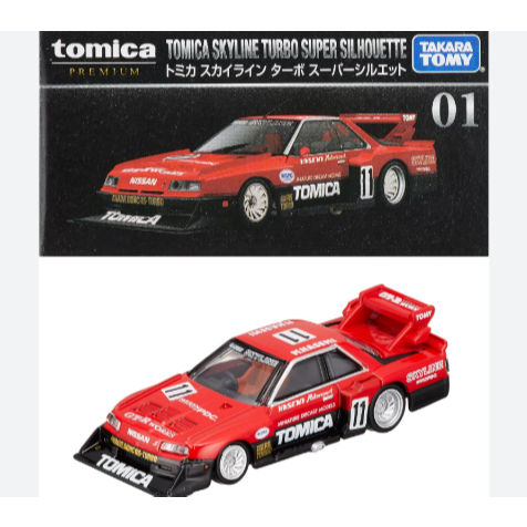 TOMICA SKYLINE TURBO 96