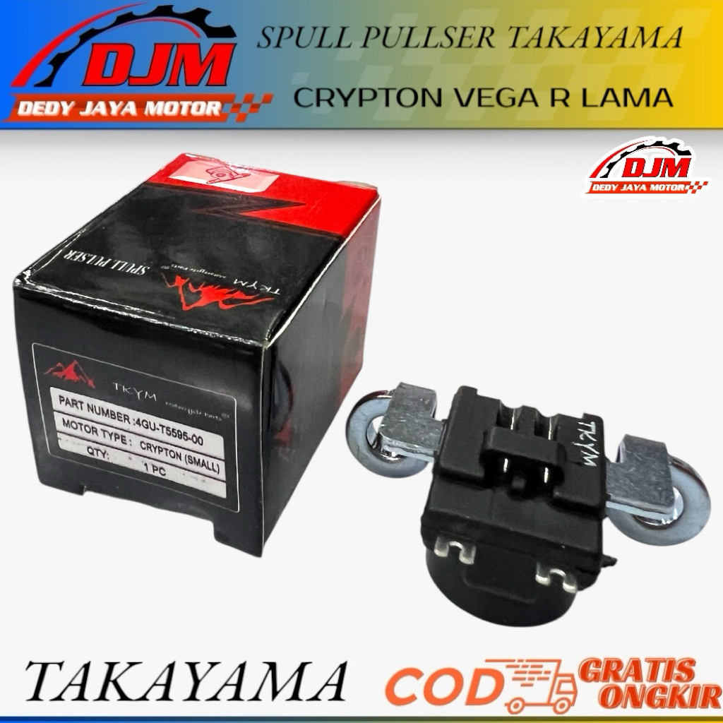 Pulser Fullser Crypton Vega R Lama 4GU-T5595-00 Original Takayama