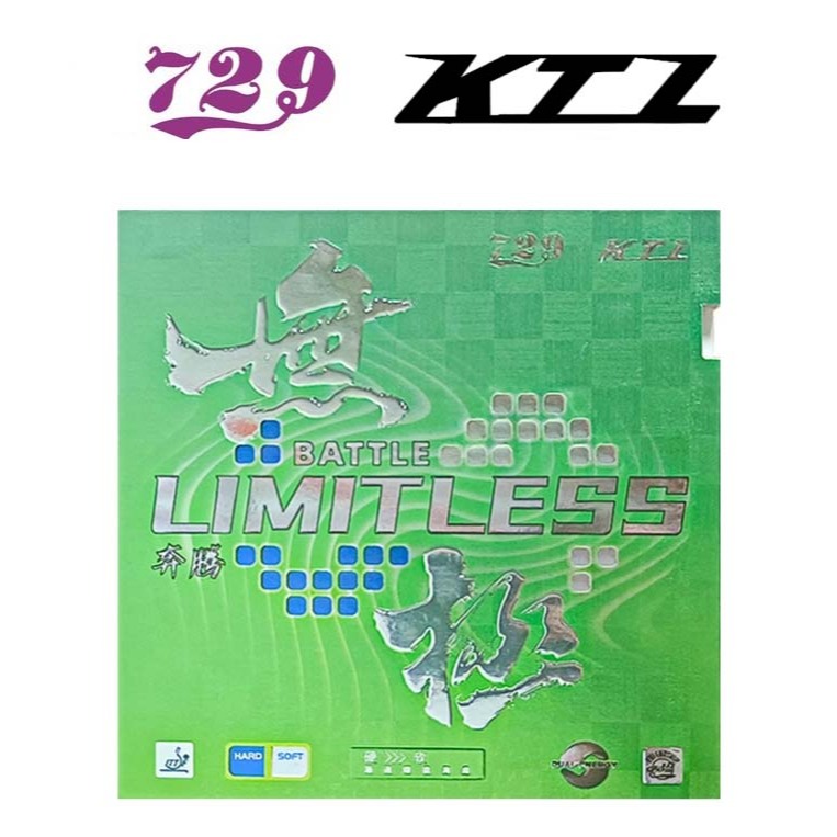 729 Friendship Karet / Rubber KTL Battle Limitless