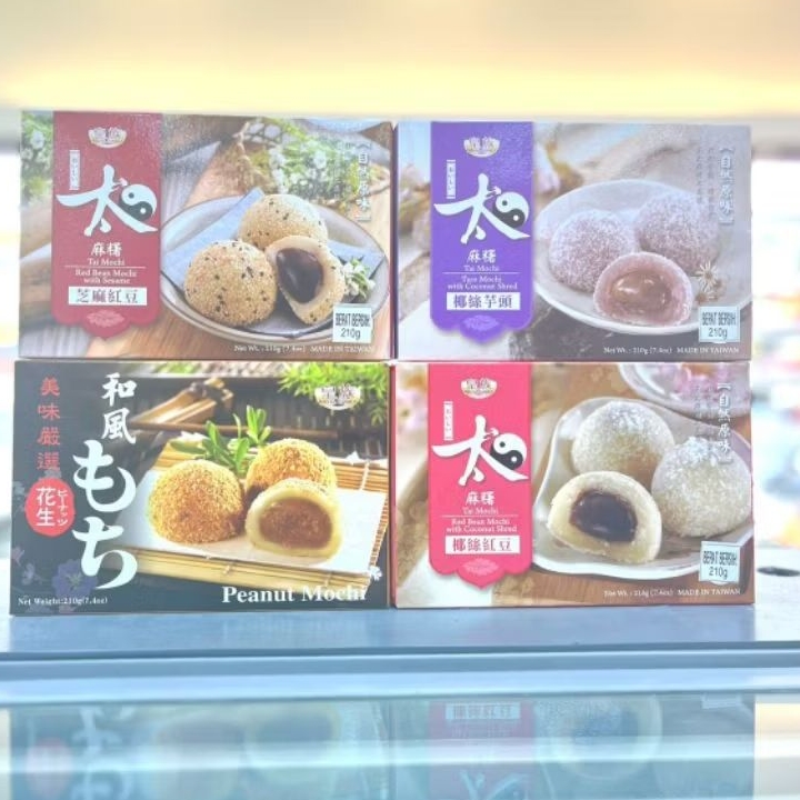 

ALL VARIAN ROYAL FAMILY MOCHI TAIWAN WITH JAPENESE STYLE