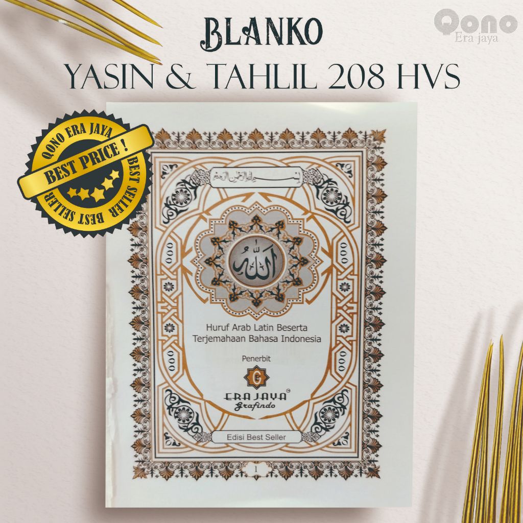 Blanko Yasin 208 HVS (BUKU KOSONGAN TANPA COVER)