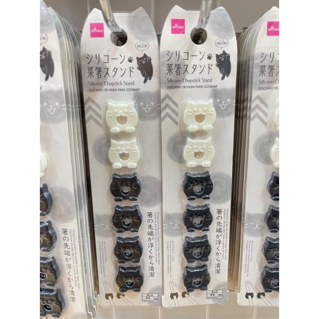 Daiso Chopstick Stand