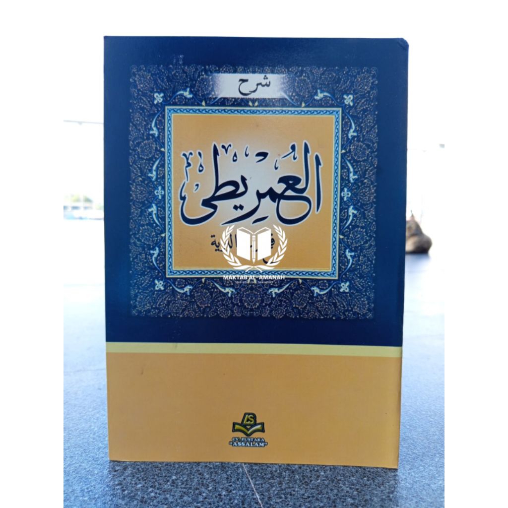 Kitab Al Imriti / Imriti / Syarah Imriti