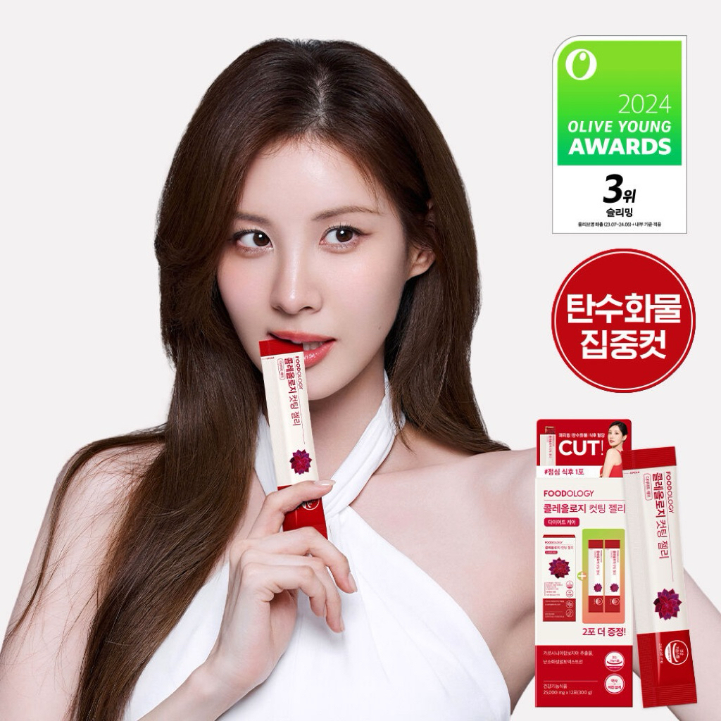 

FOODOLOGY Cutting Jelly 10pcs ORIGINAL KOREA