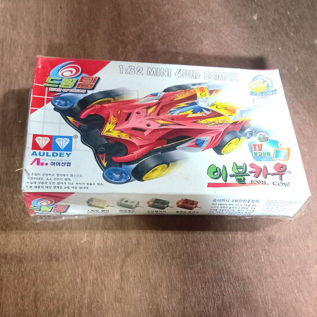 auldey Team of dream