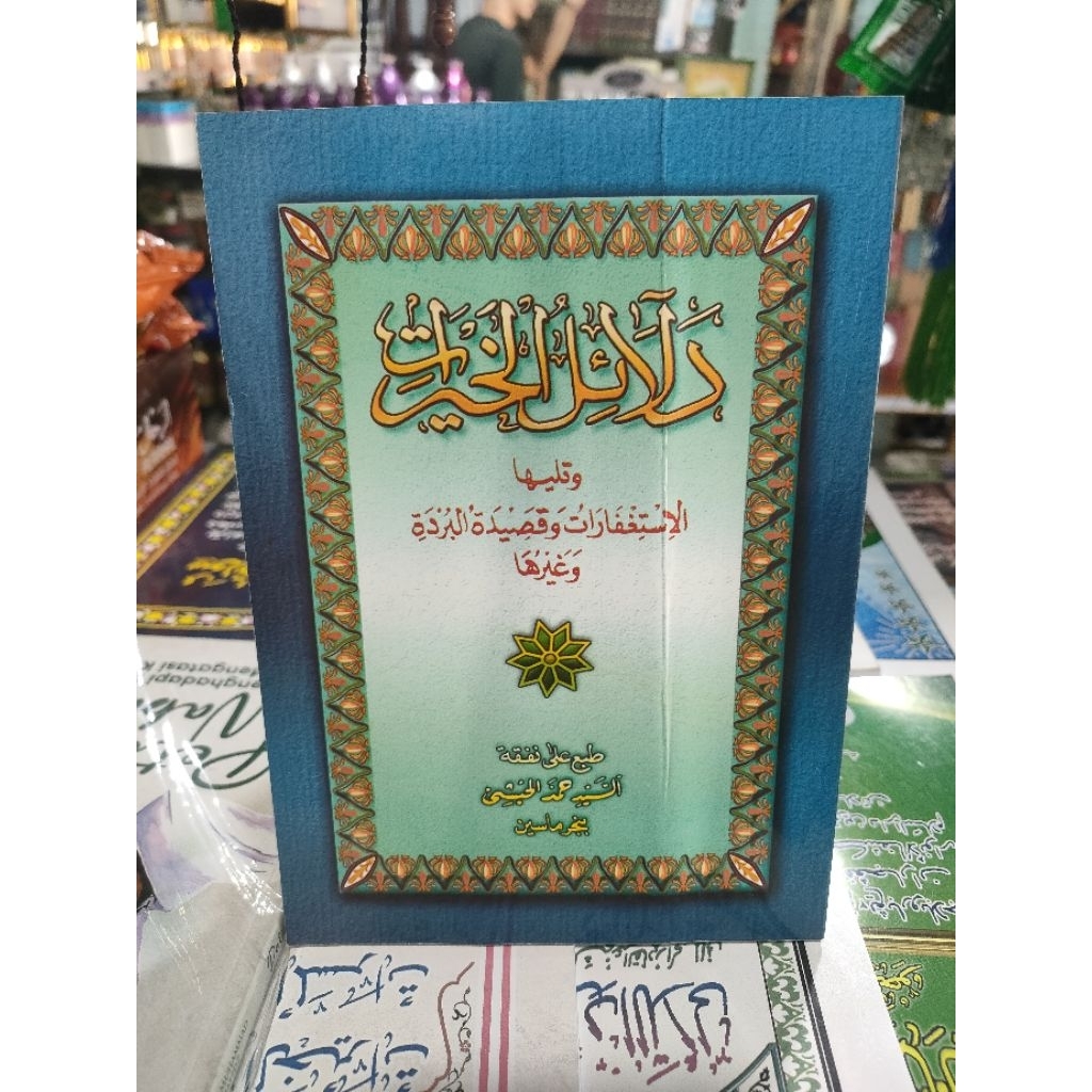BUKU DALAIL KHAIRAT UKURAN BESAR soft cover