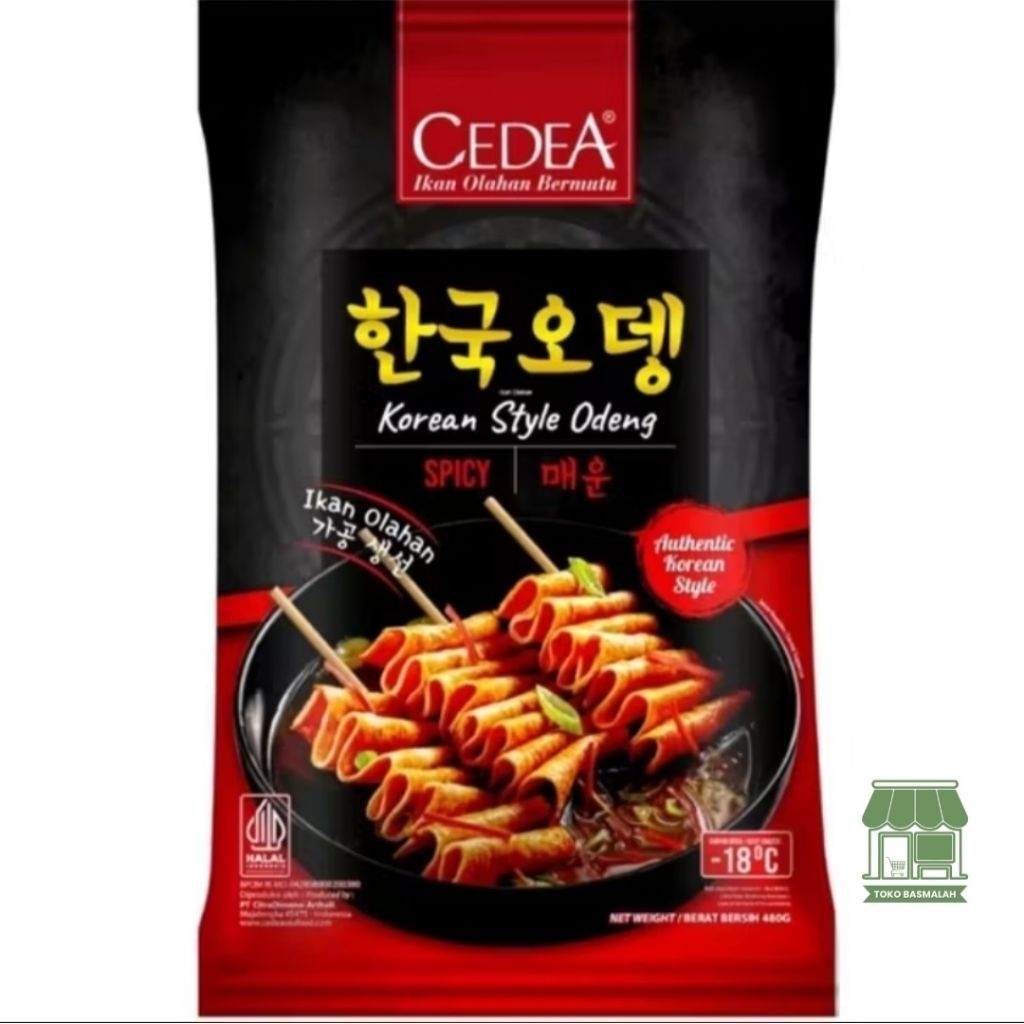 

CEDEA Korean Style Odeng Spicy
