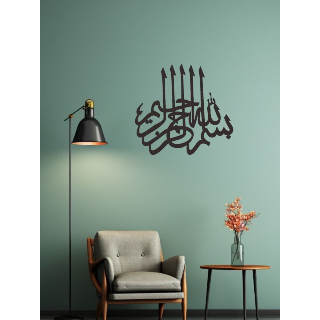 Hiasan Dinding Kaligrafi Bismillah, dekorasi dinding bismillah