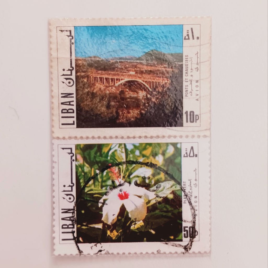 

(AG) Perangko Lebanon 1971 Achievements and Progress Set 2 pcs Used