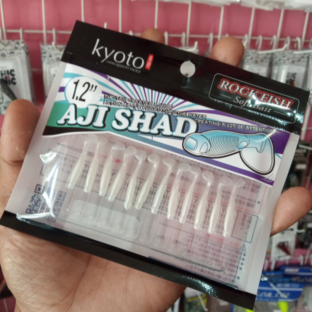 Soft Lure Kyoto Aji Shad 1.2" GID