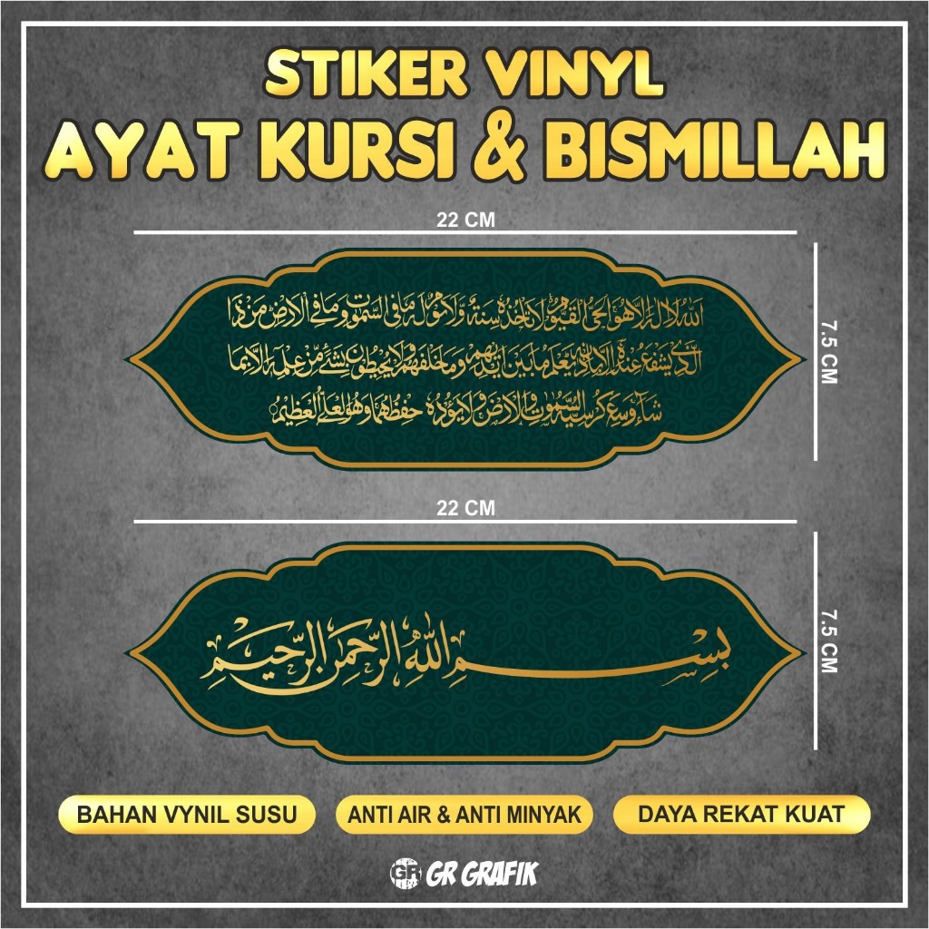 

STIKER AYAT KURSI & BISMILLAH VINYL/STIKER AYAT KURSI ANTI AIR