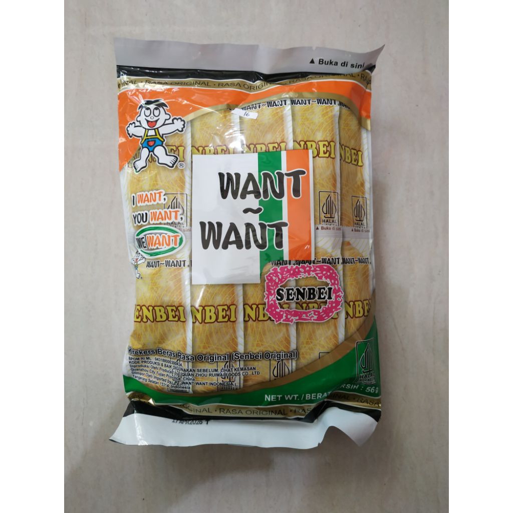 

want want asin/kue beras