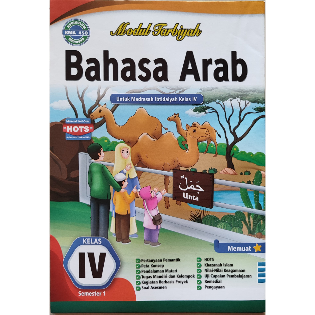 LKS TARBIYAH Bahasa Arab Kelas 4 SD/MI Edisi 2025