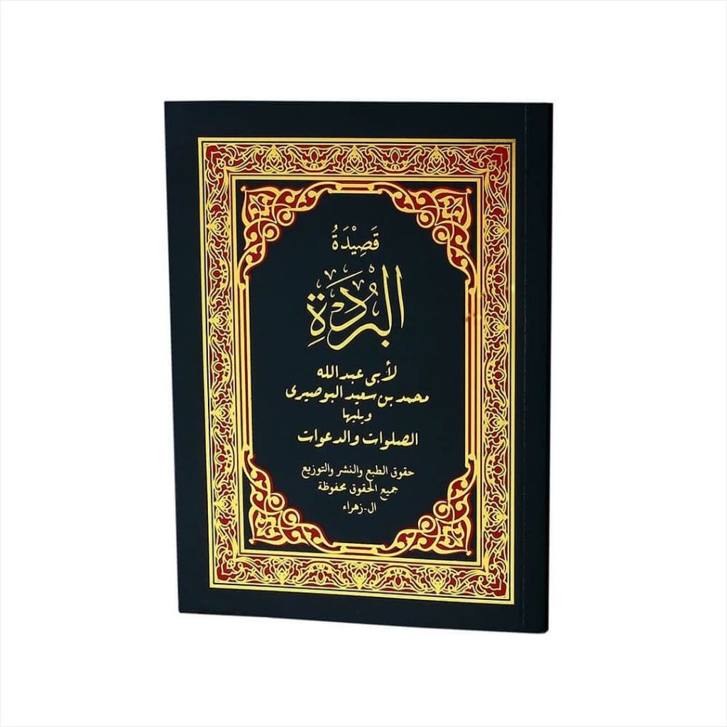 Kitab Qosidah Burdah Al-Zahra uk Besar&Kecil