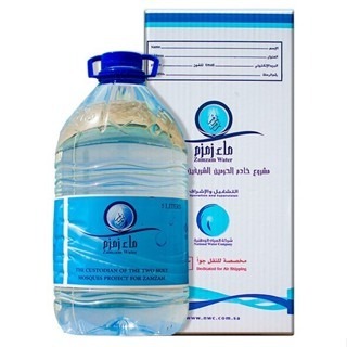 

Air Zamzam 5 Liter Asli Original / Air Zam Zam Asli 100%