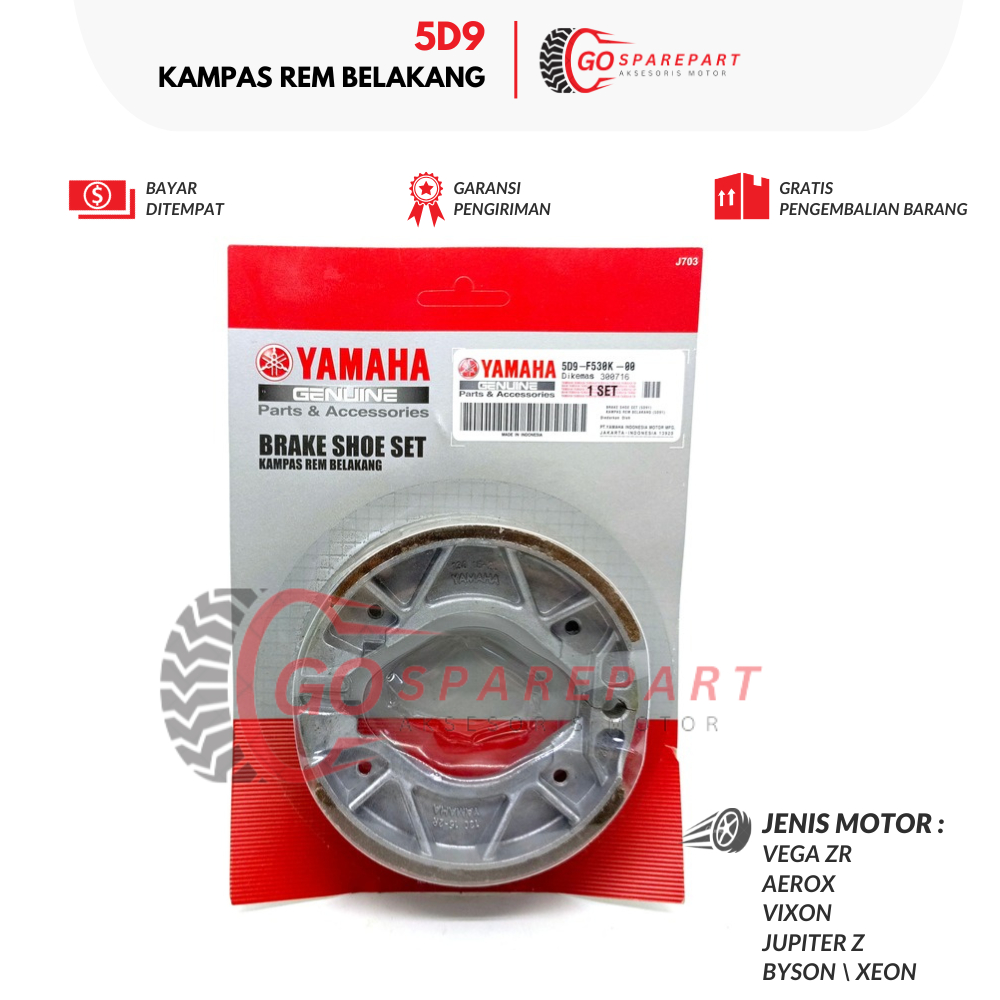 5D9 KAMPAS REM BELAKANG MOTOR YAMAHA VEGA ZR / KAMPAS REM TROMOL MOTOR AEROX / KAMPAS REM CAKRAM VIX