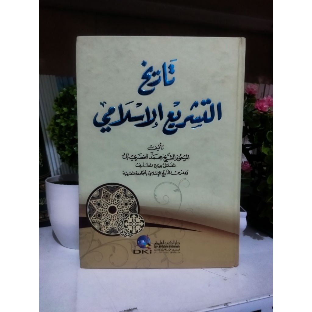 Tarikh Tarsrih Islami DKI | Tarekh tasreh islami DKI