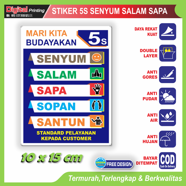 

Stiker tulisan 5S standard pelayanan customer senyum salam sapa sopan santun sticker layanan pembeli