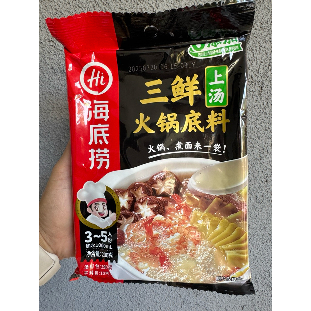 

HAIDILAO tiga kombinasi three delicacies bumbu instant hotpot