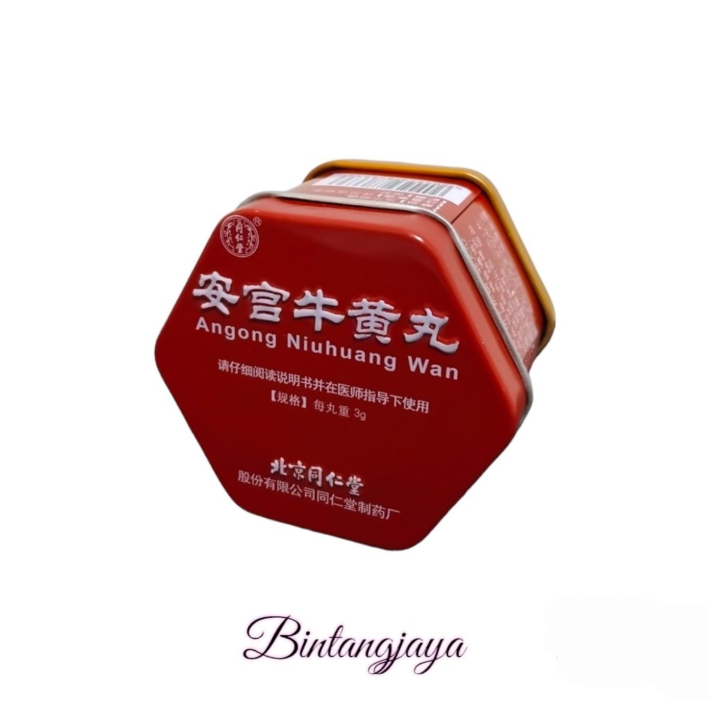 An Gong Niu Huang Wan/ Obat Stroke Ang Gong Niu Hwang Wan Original