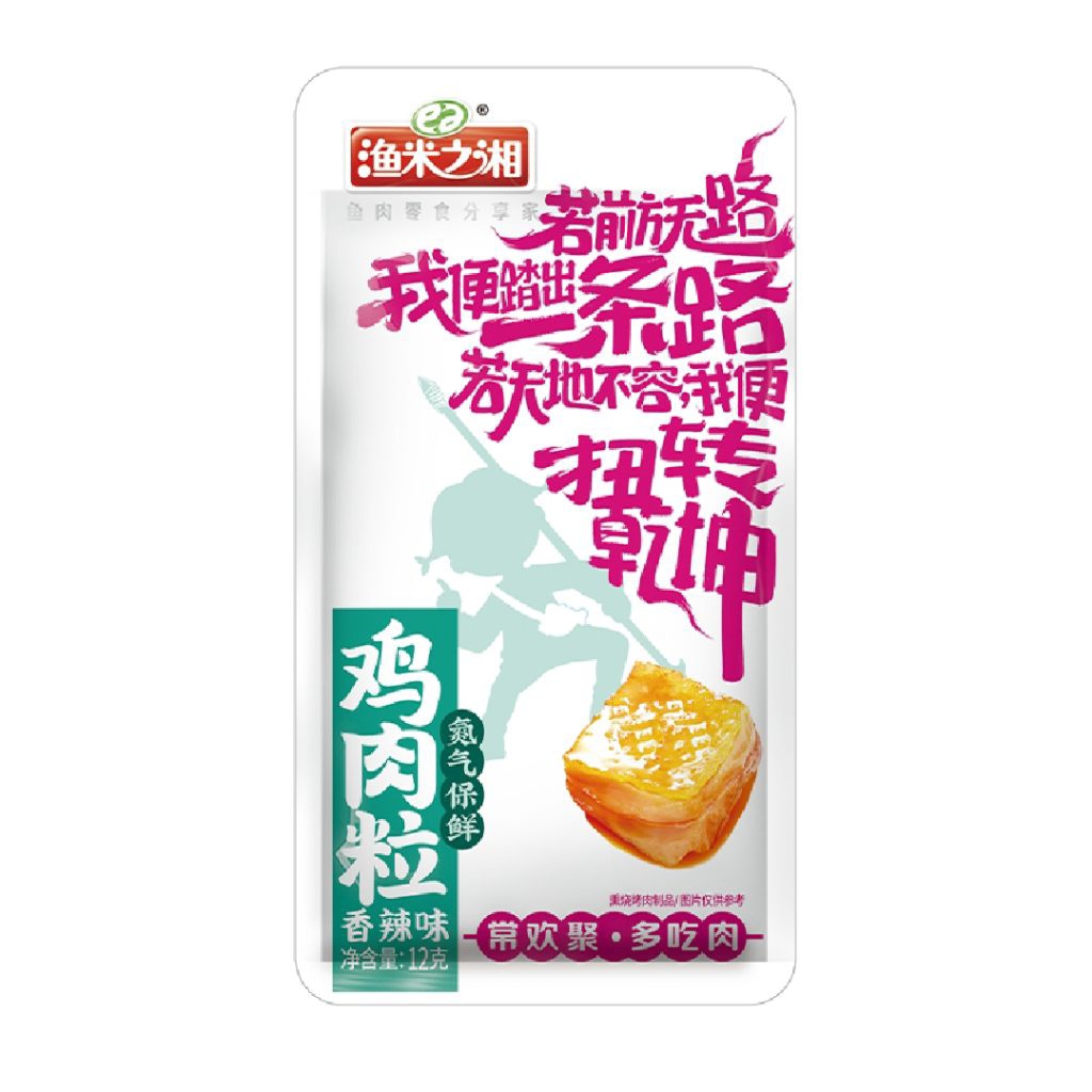 

Ayam pedas/la zi ji/chicken spicy