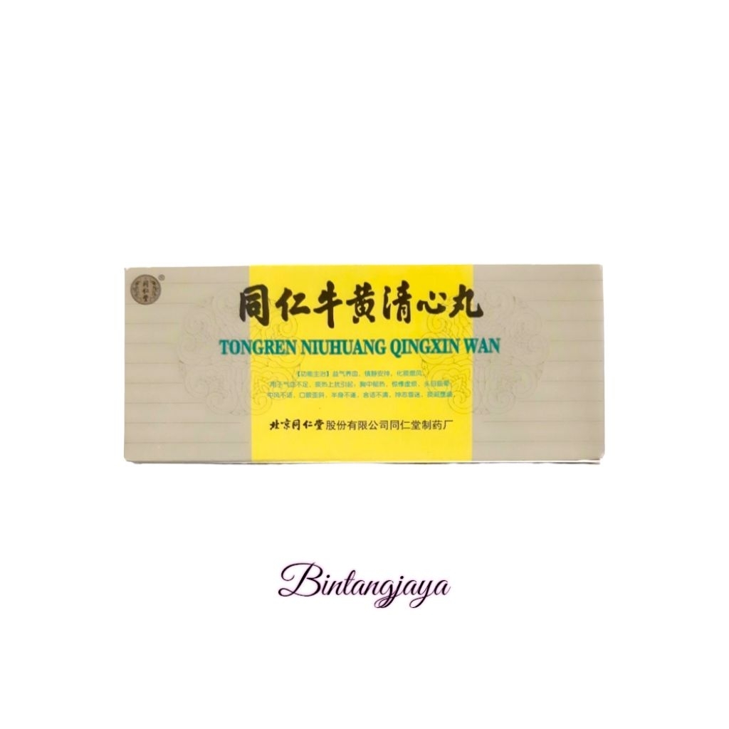 TongrenNIUHUANG CHINGSIMWAN, NIU HUANG CING SIM WAN, NGAU WONG CHING SAM YUEN